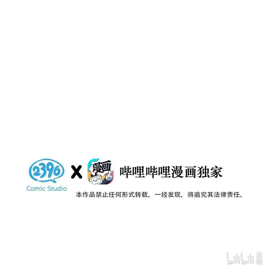 006 我们的匹配度很高。 第3页