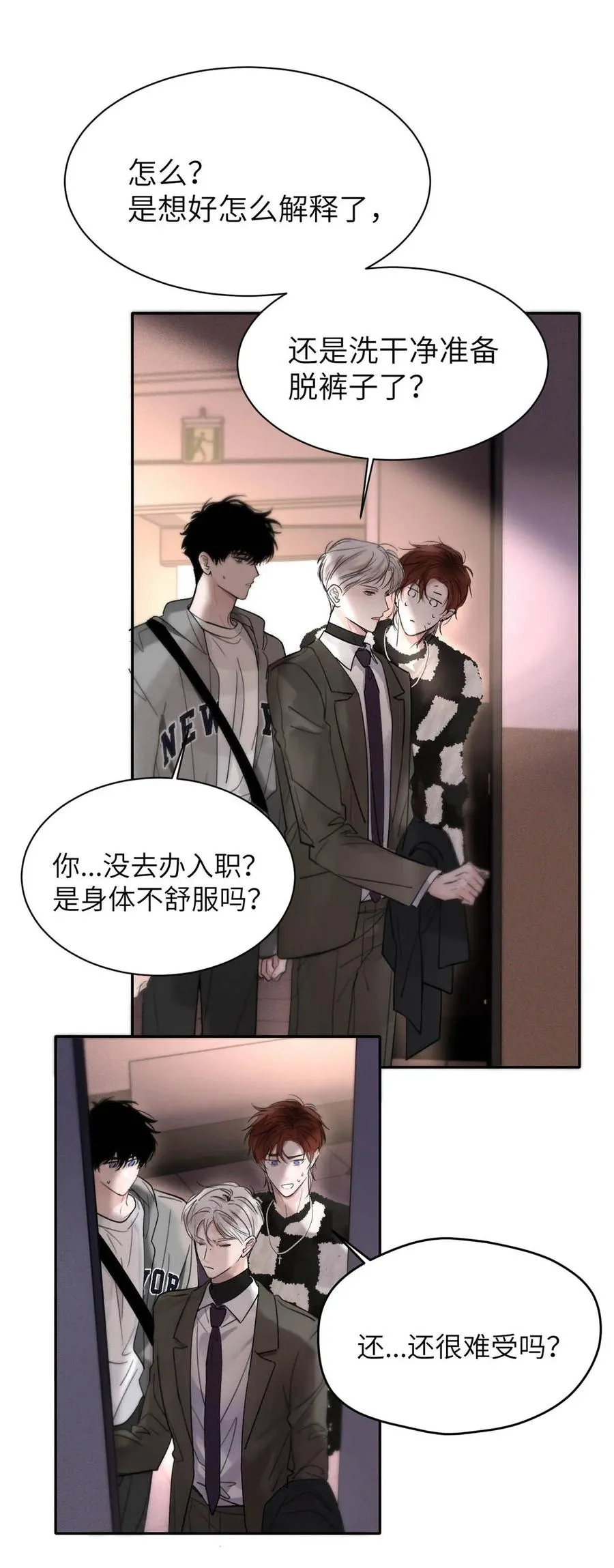 006 我们的匹配度很高。 第5页