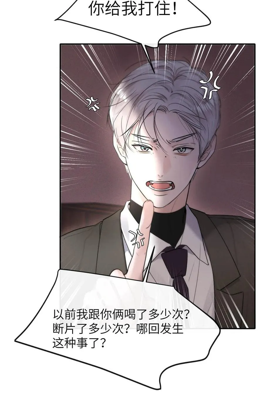 006 我们的匹配度很高。 第9页