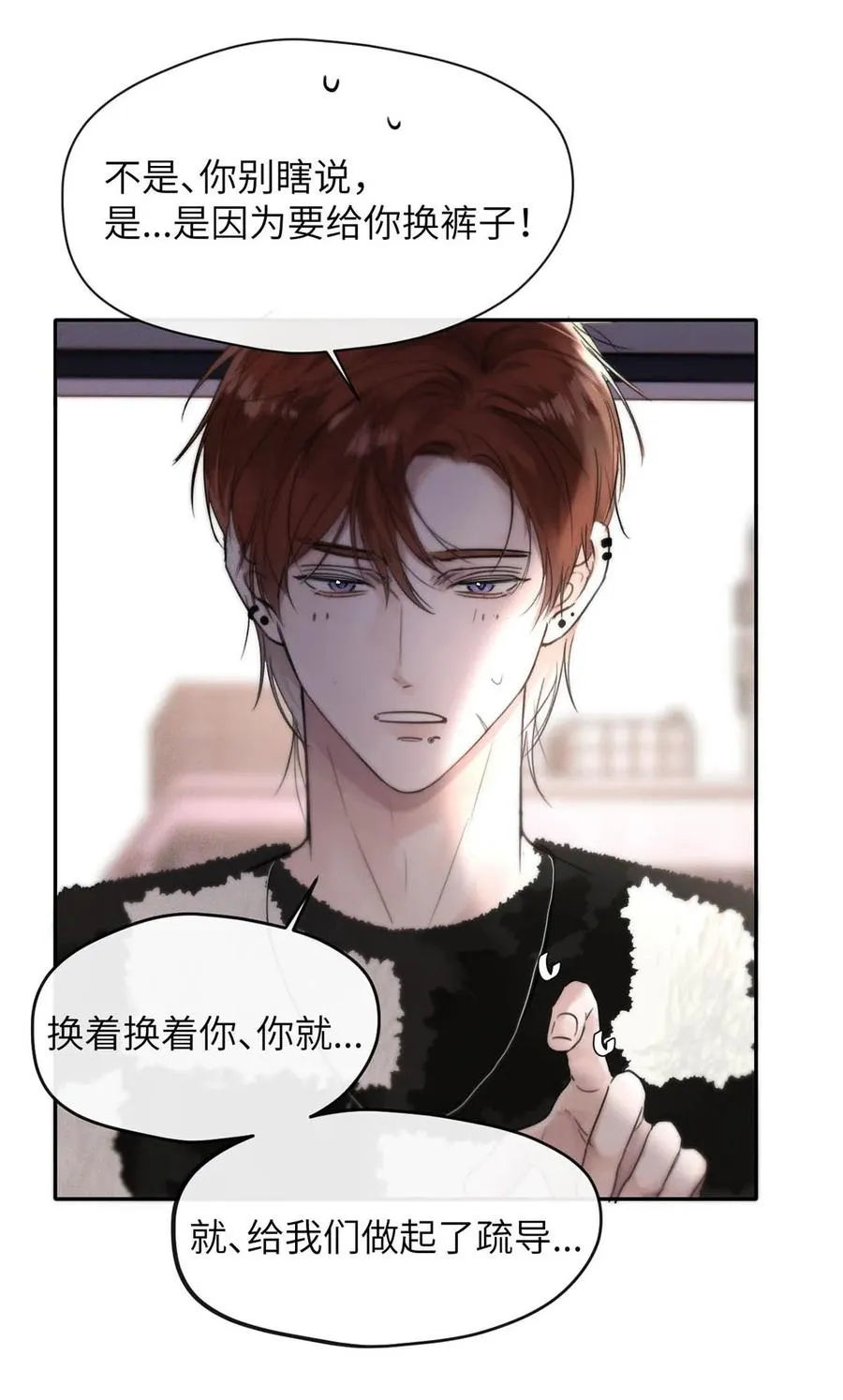 006 我们的匹配度很高。 第12页