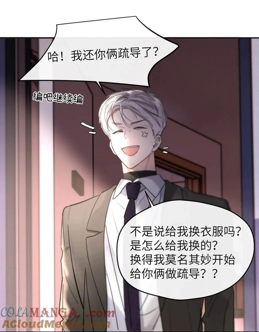 006 我们的匹配度很高。 第13页