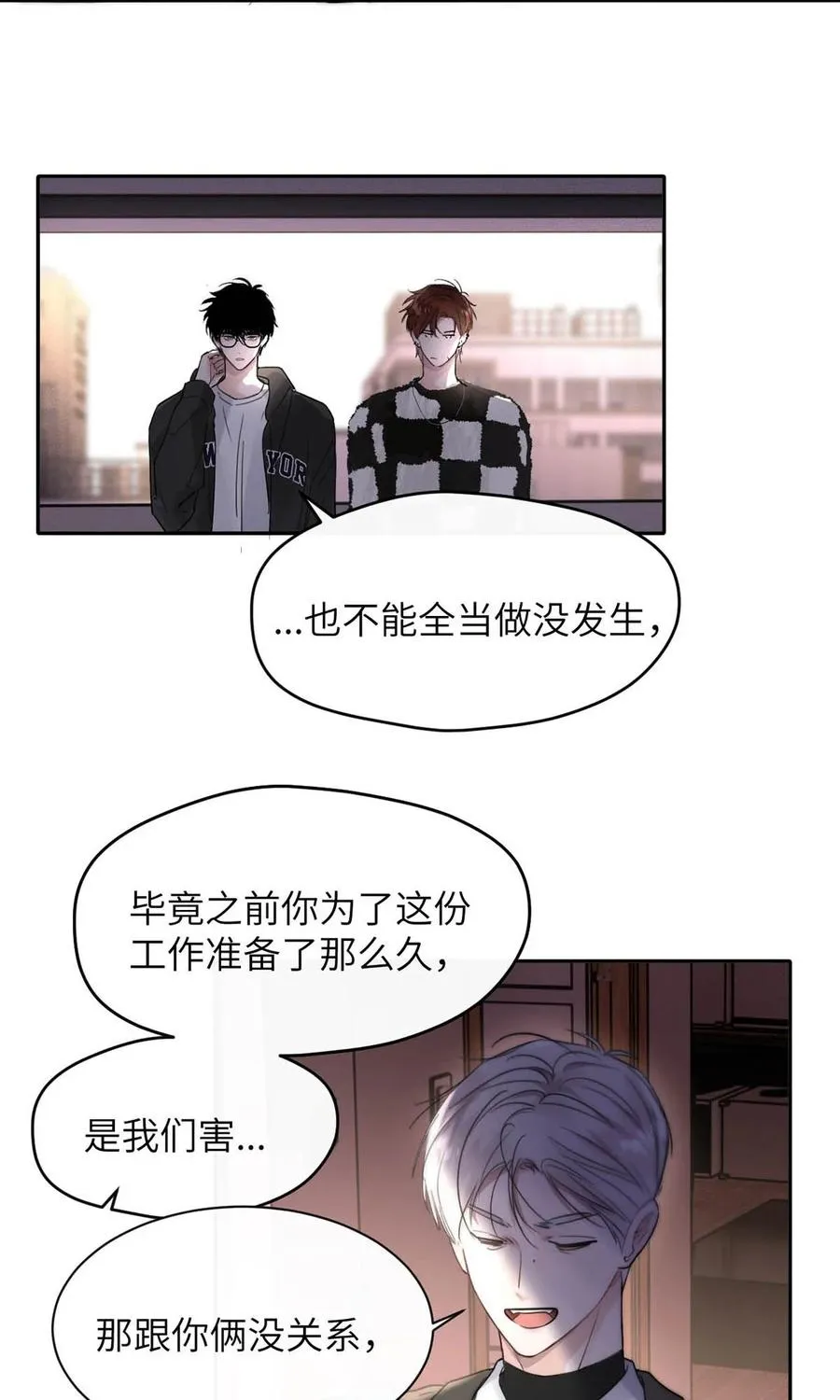 006 我们的匹配度很高。 第20页