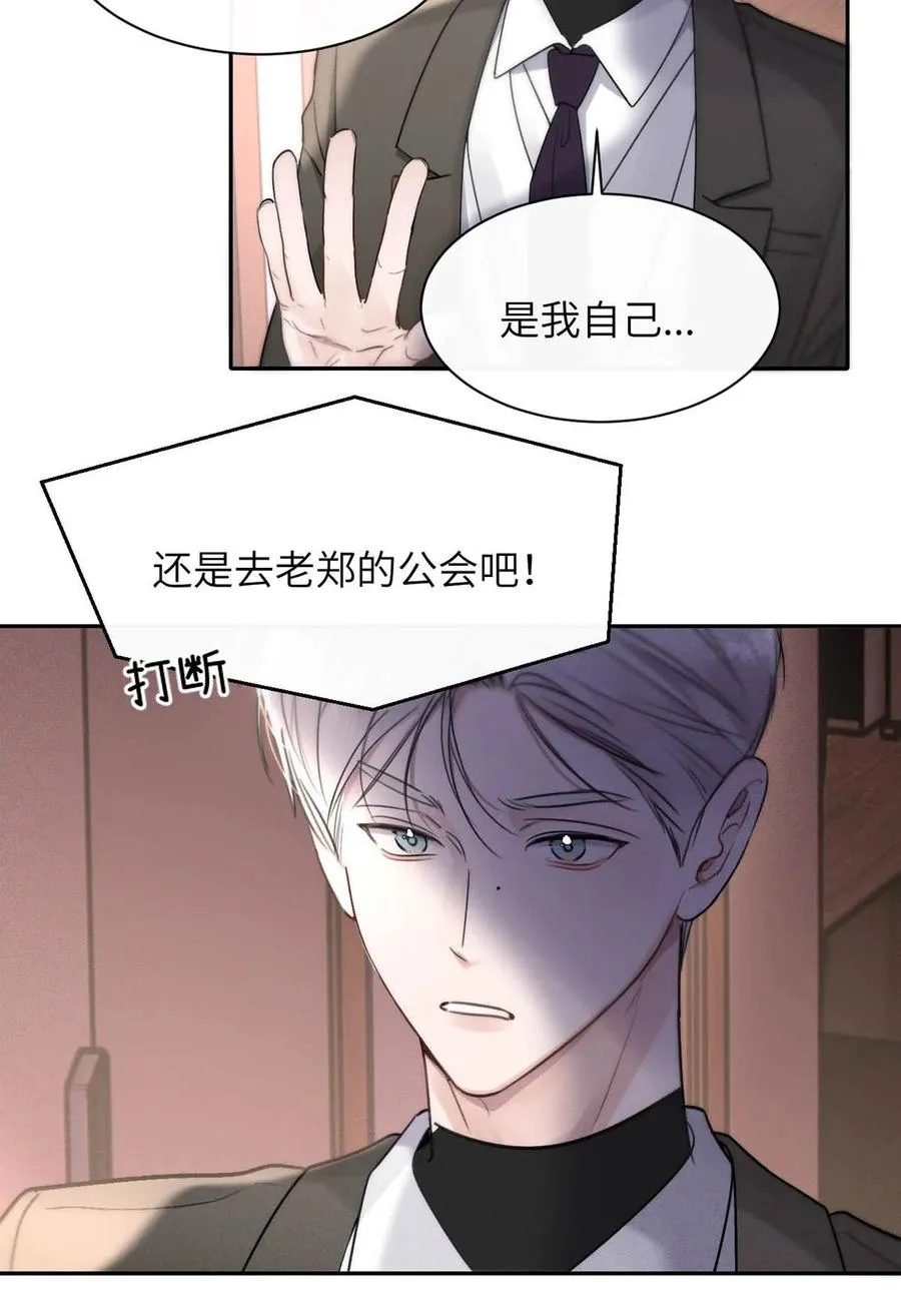 006 我们的匹配度很高。 第21页