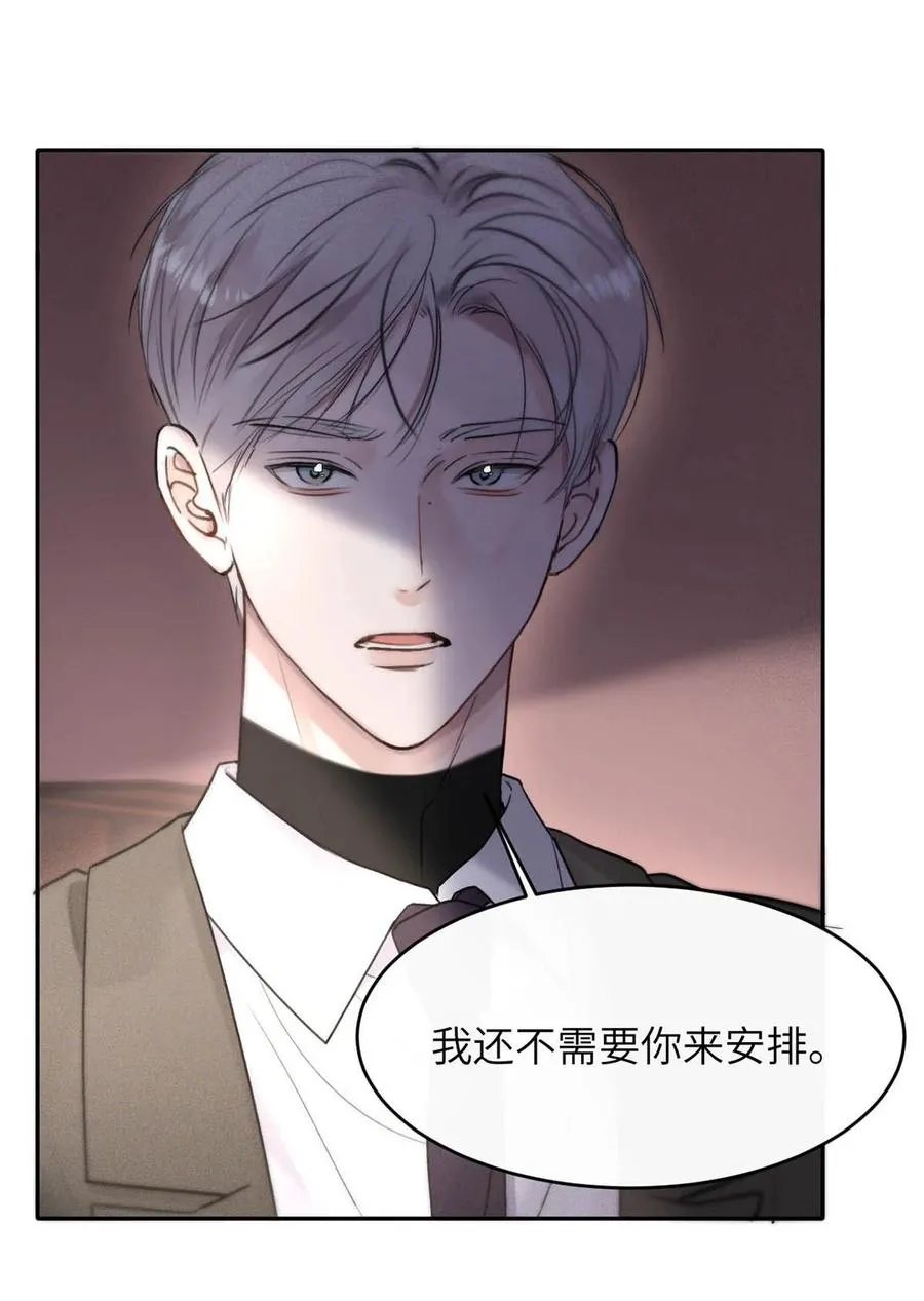 006 我们的匹配度很高。 第23页
