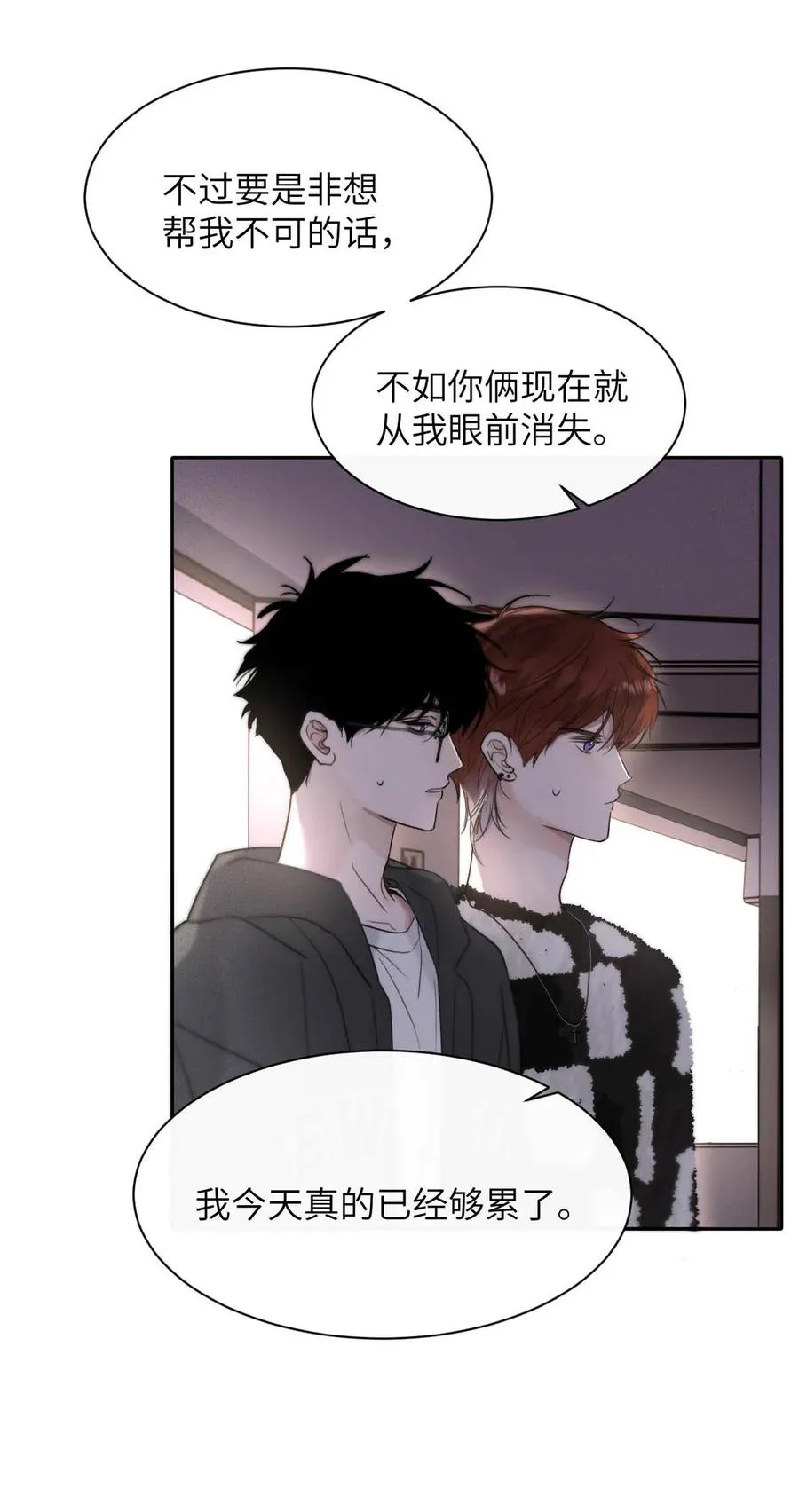 006 我们的匹配度很高。 第24页