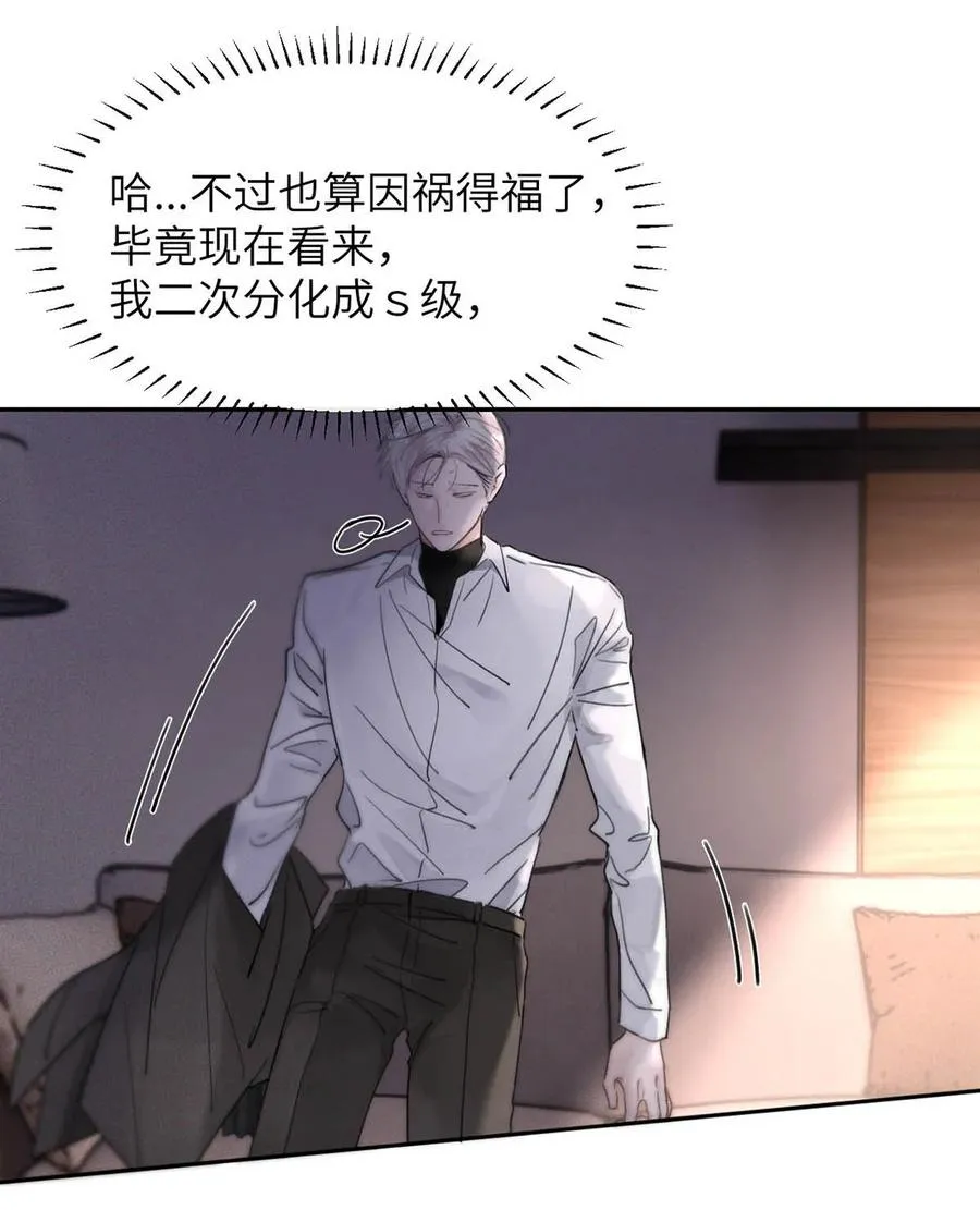 006 我们的匹配度很高。 第30页