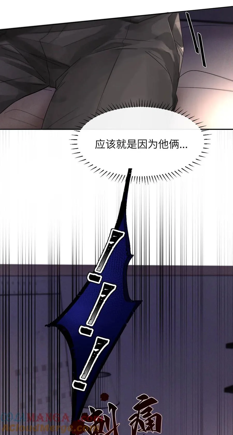 006 我们的匹配度很高。 第31页