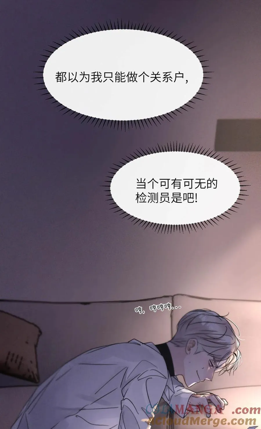 006 我们的匹配度很高。 第34页