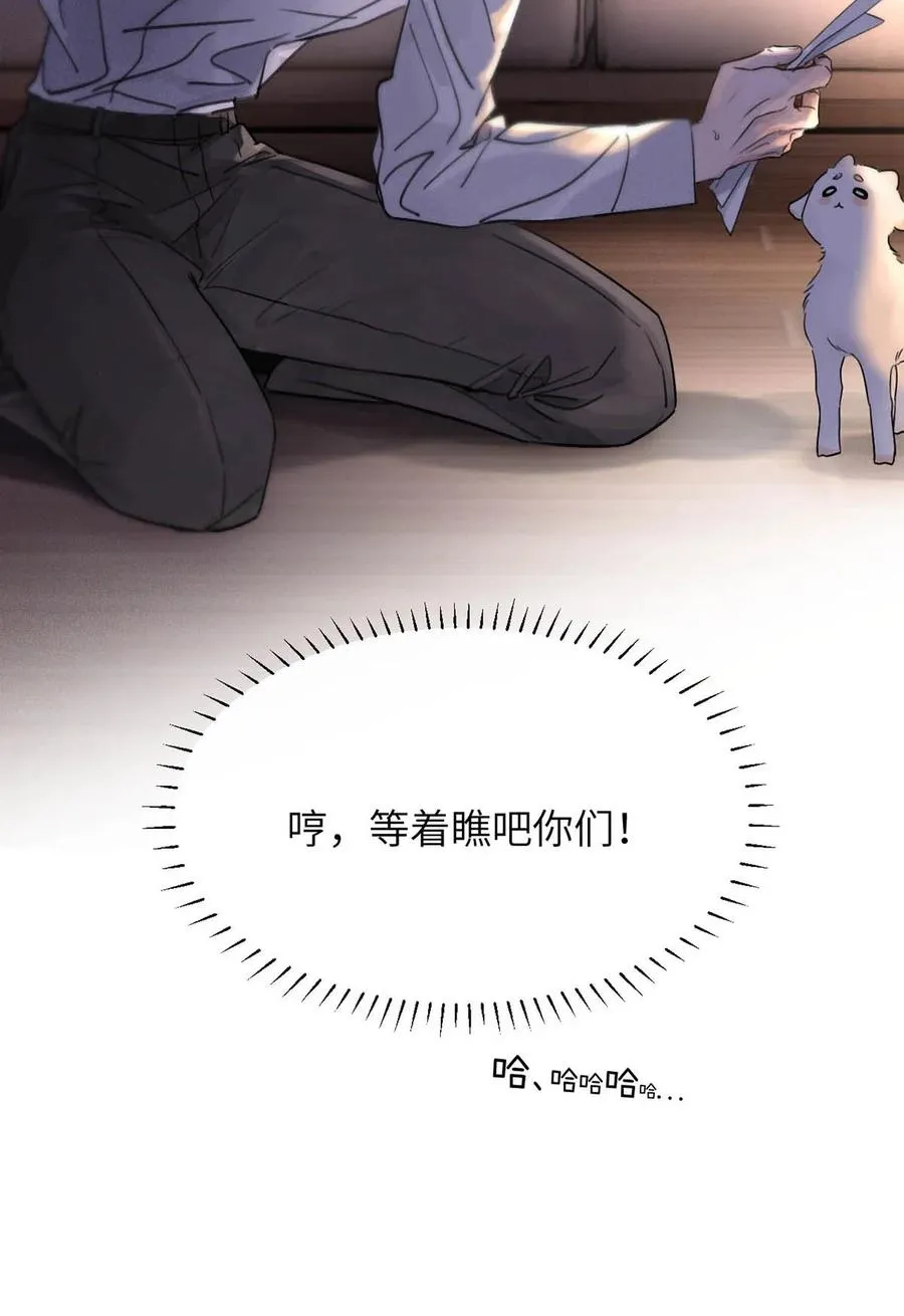 006 我们的匹配度很高。 第35页