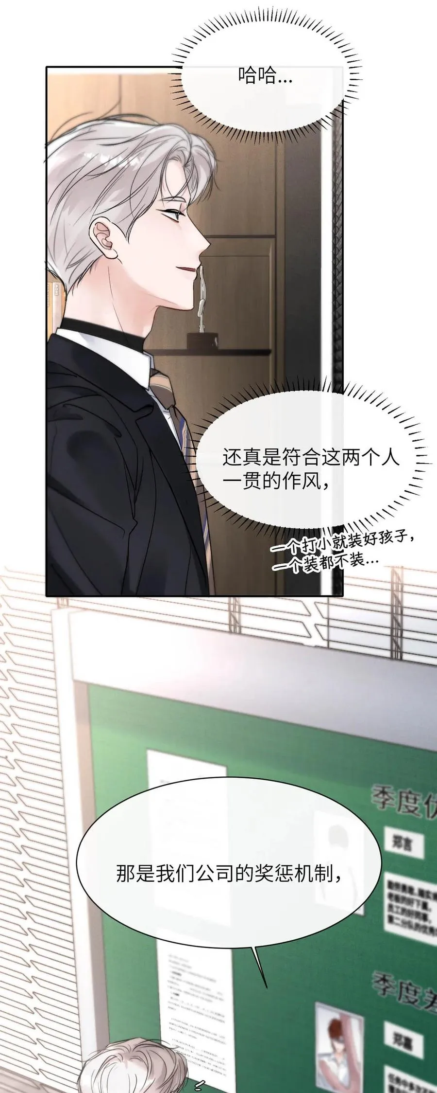 006 我们的匹配度很高。 第39页