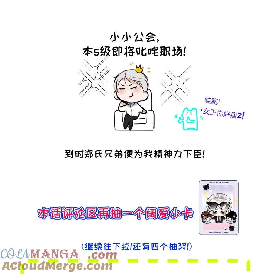 006 我们的匹配度很高。 第43页
