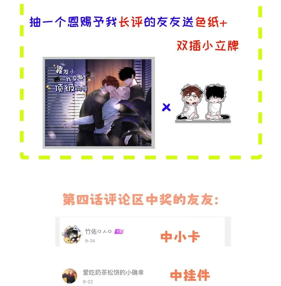 006 我们的匹配度很高。 第45页