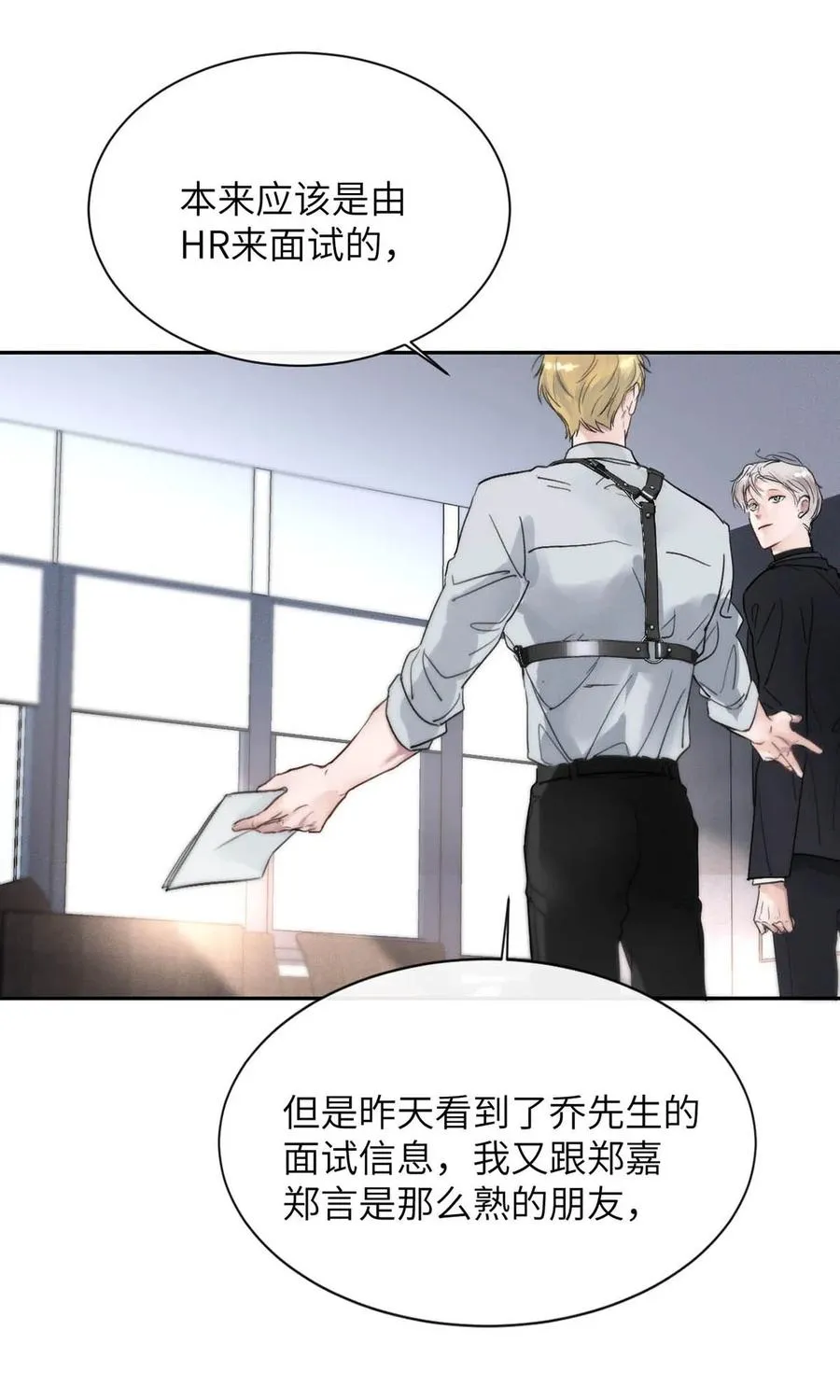007 真怕给你爽死了。 第6页