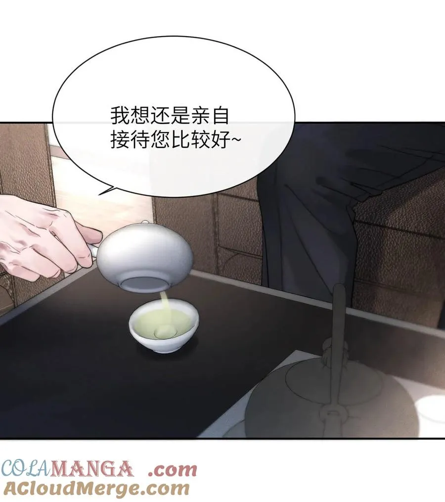 007 真怕给你爽死了。 第7页