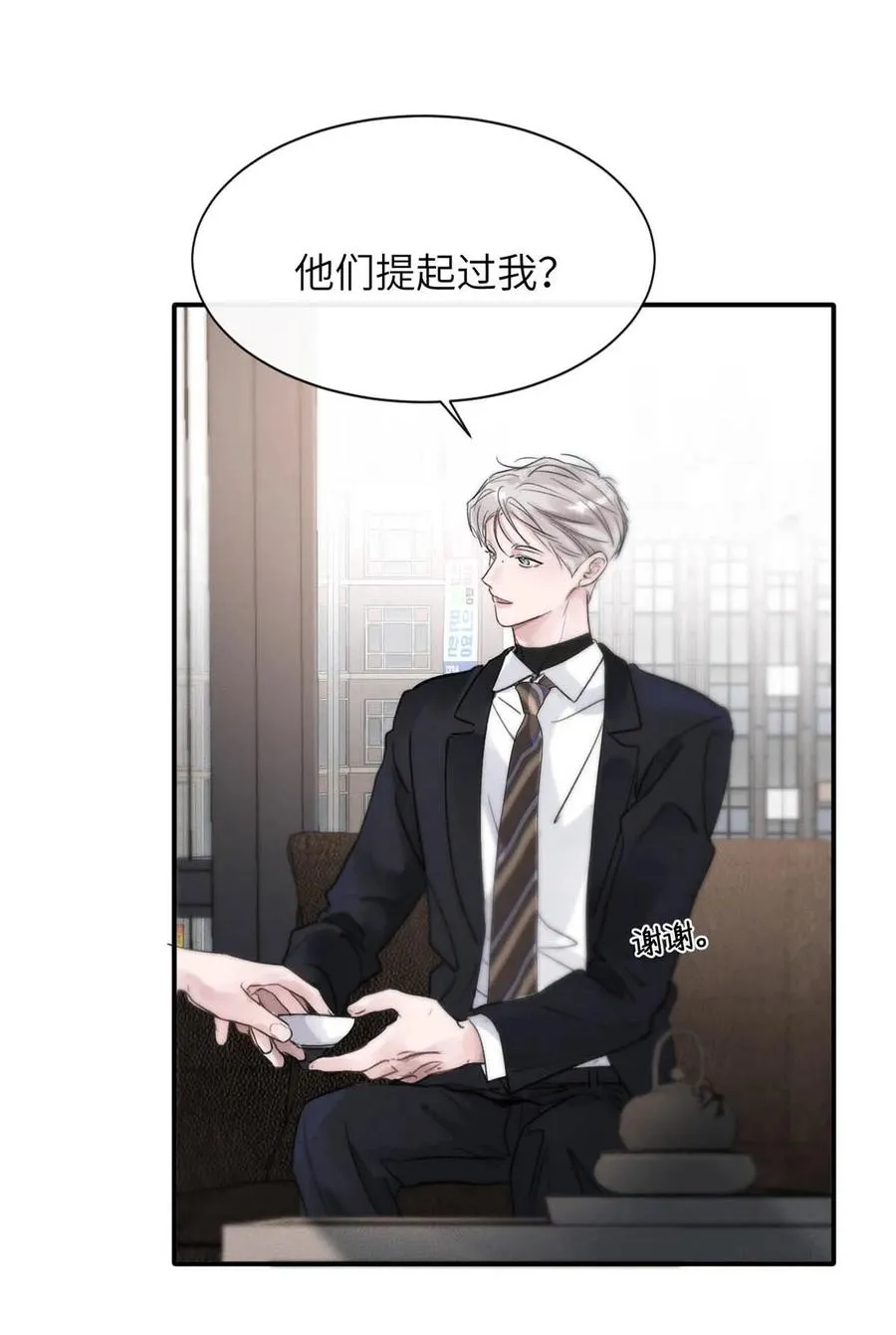 007 真怕给你爽死了。 第8页