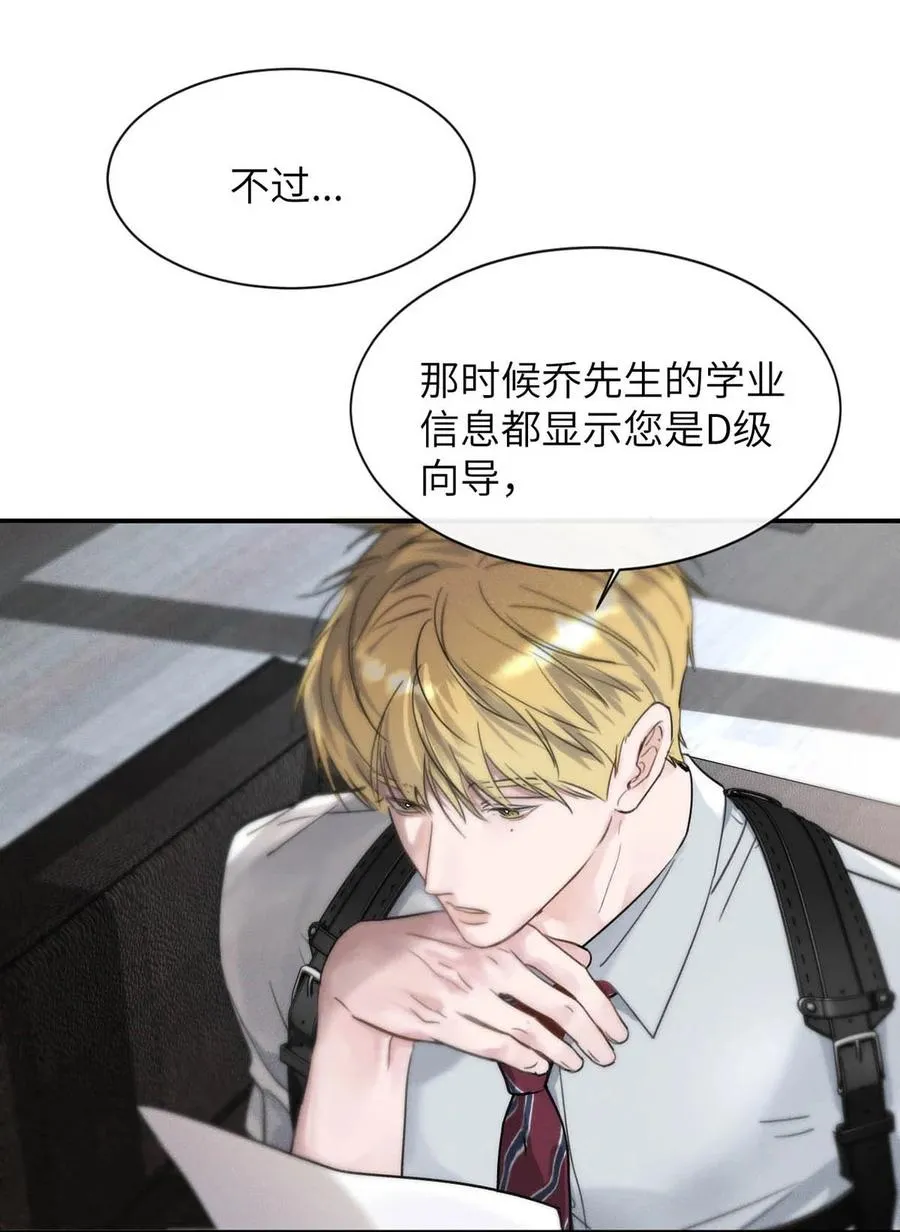 007 真怕给你爽死了。 第12页