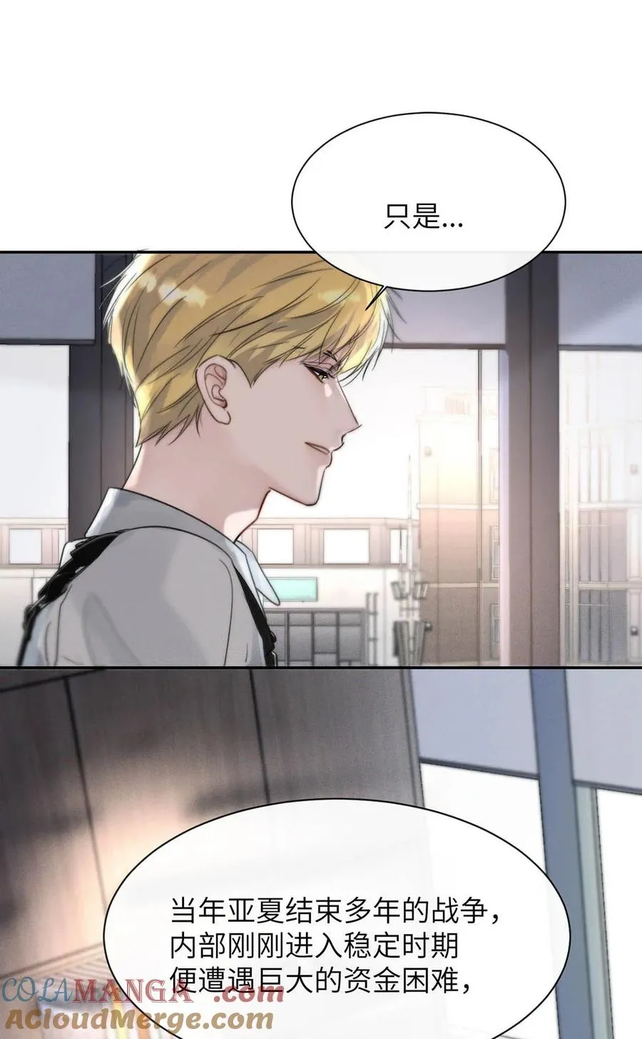 007 真怕给你爽死了。 第17页