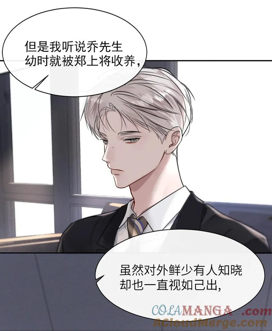 007 真怕给你爽死了。 第19页