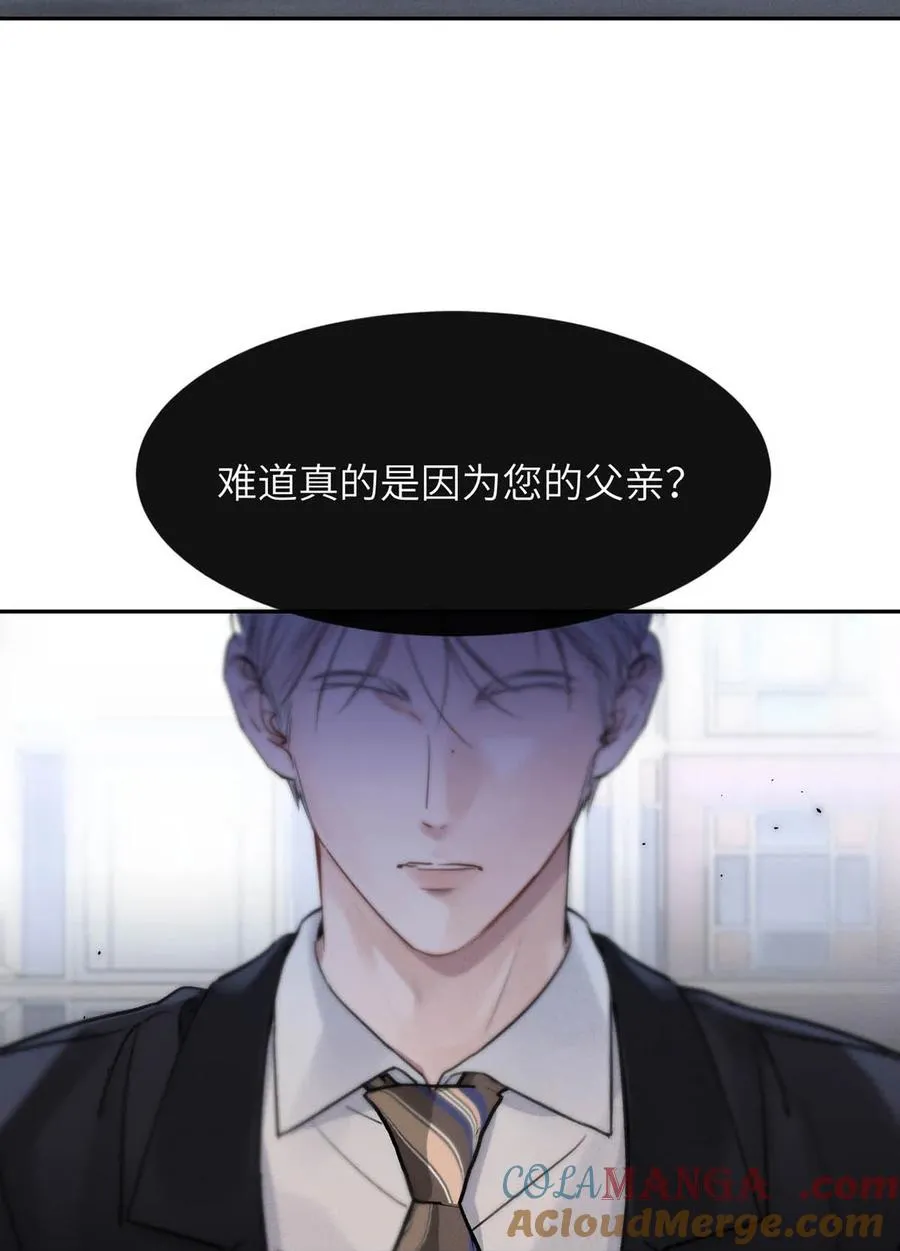 007 真怕给你爽死了。 第21页