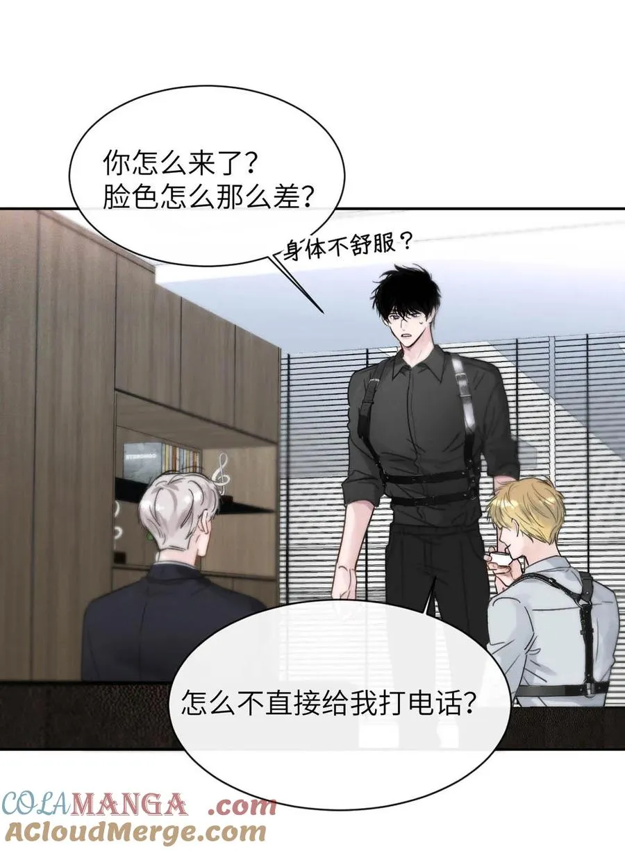 007 真怕给你爽死了。 第31页