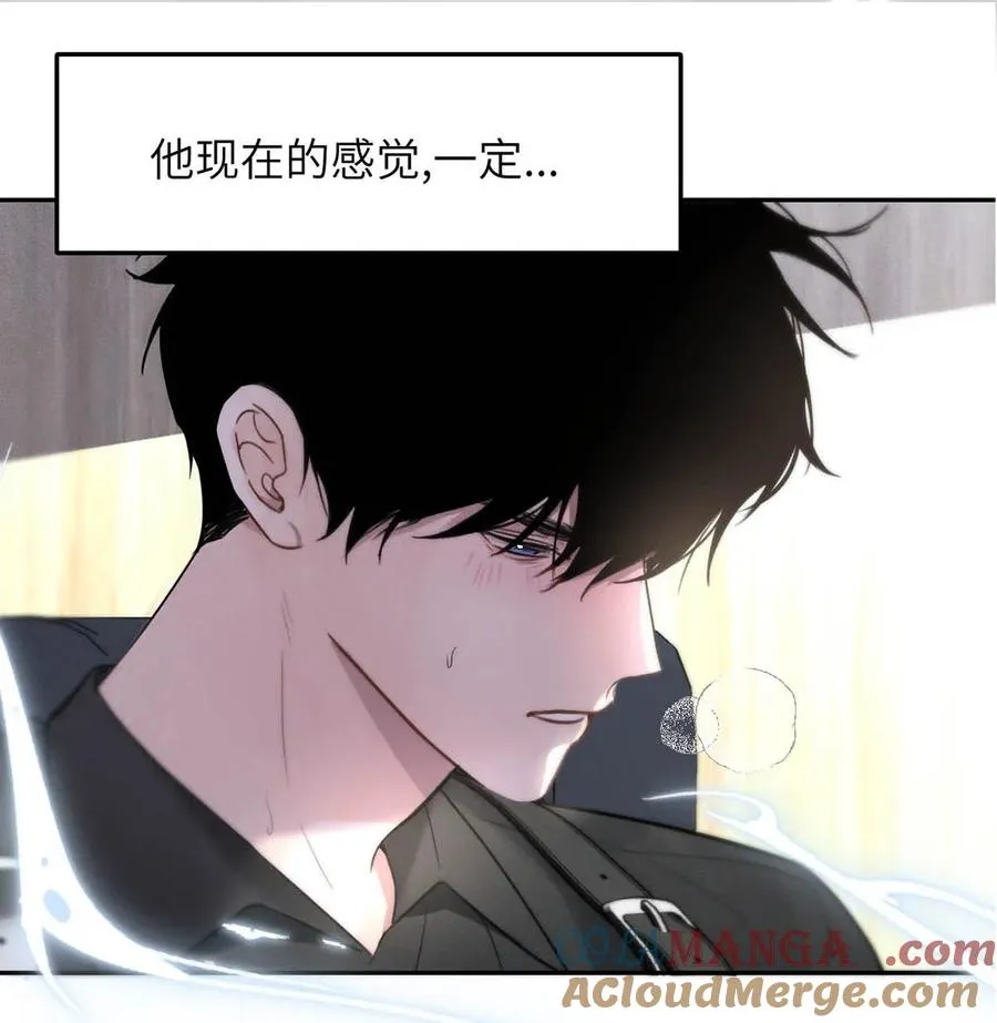 007 真怕给你爽死了。 第41页