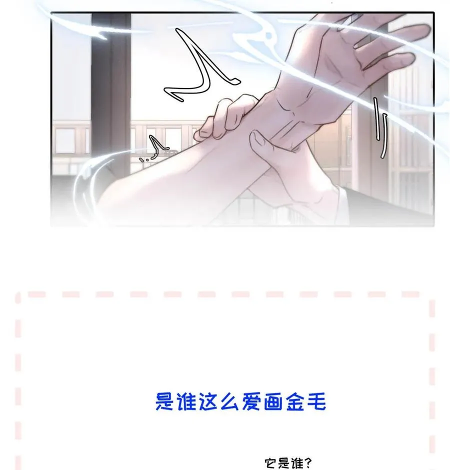 007 真怕给你爽死了。 第42页