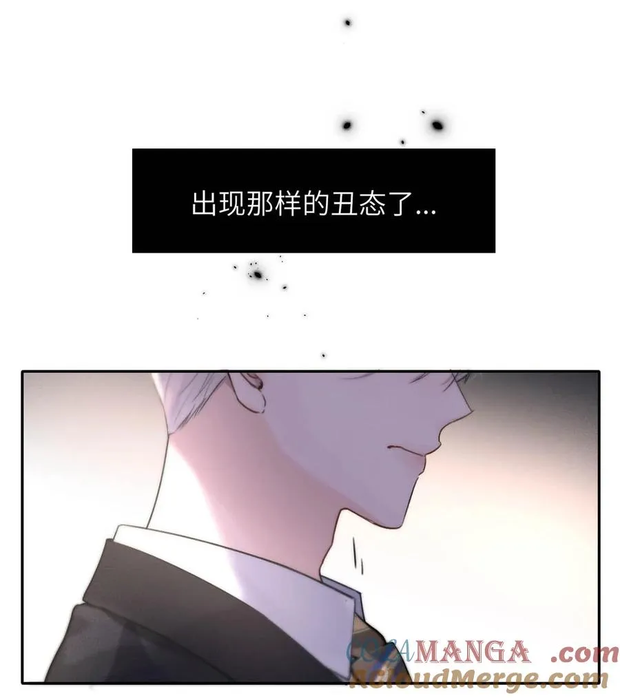 008 他现在的感觉，一定很爽。 第25页