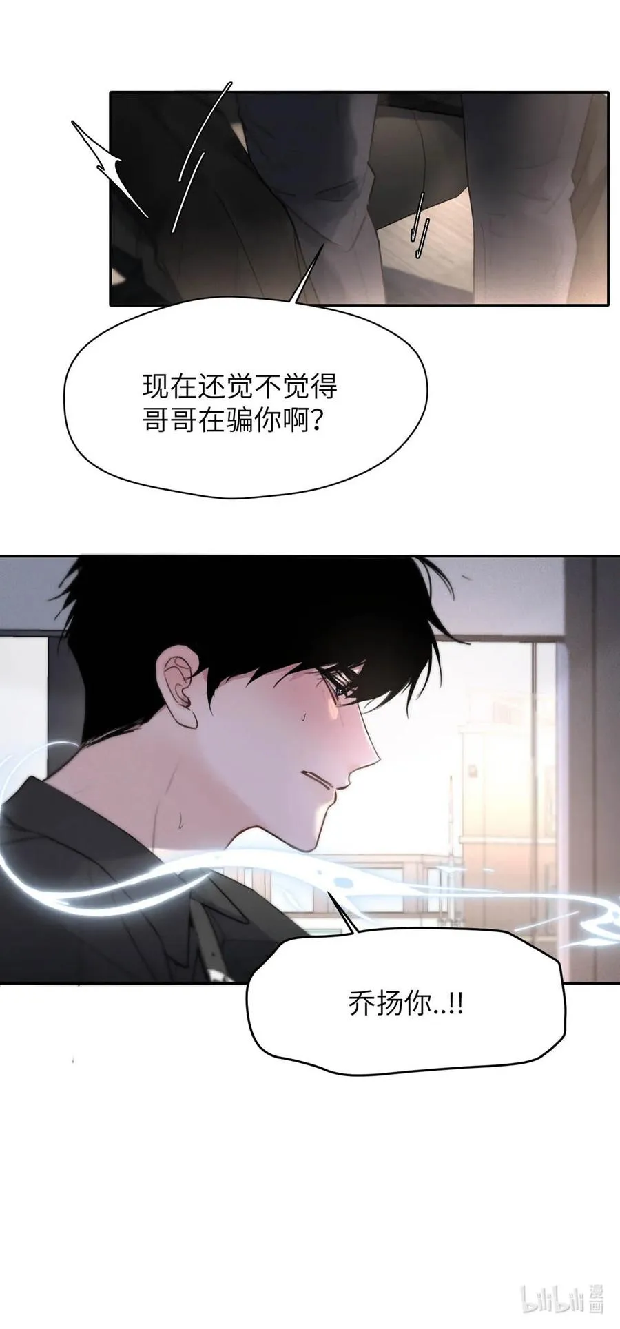 008 他现在的感觉，一定很爽。 第42页