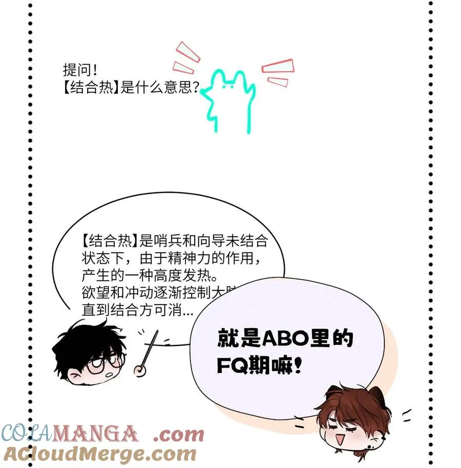 008 他现在的感觉，一定很爽。 第46页