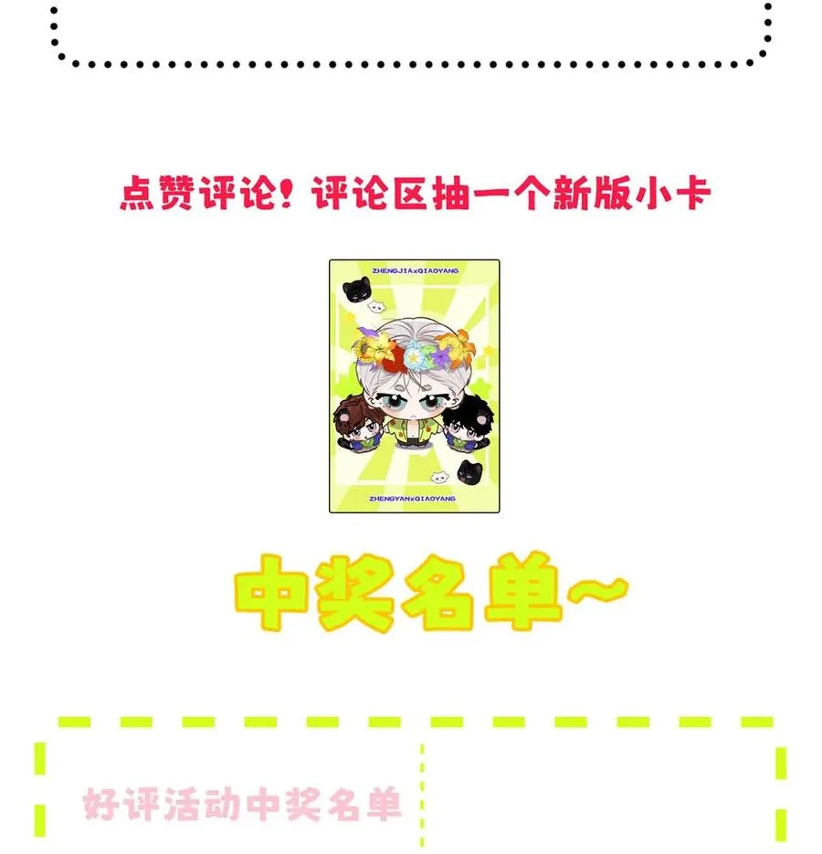 008 他现在的感觉，一定很爽。 第47页