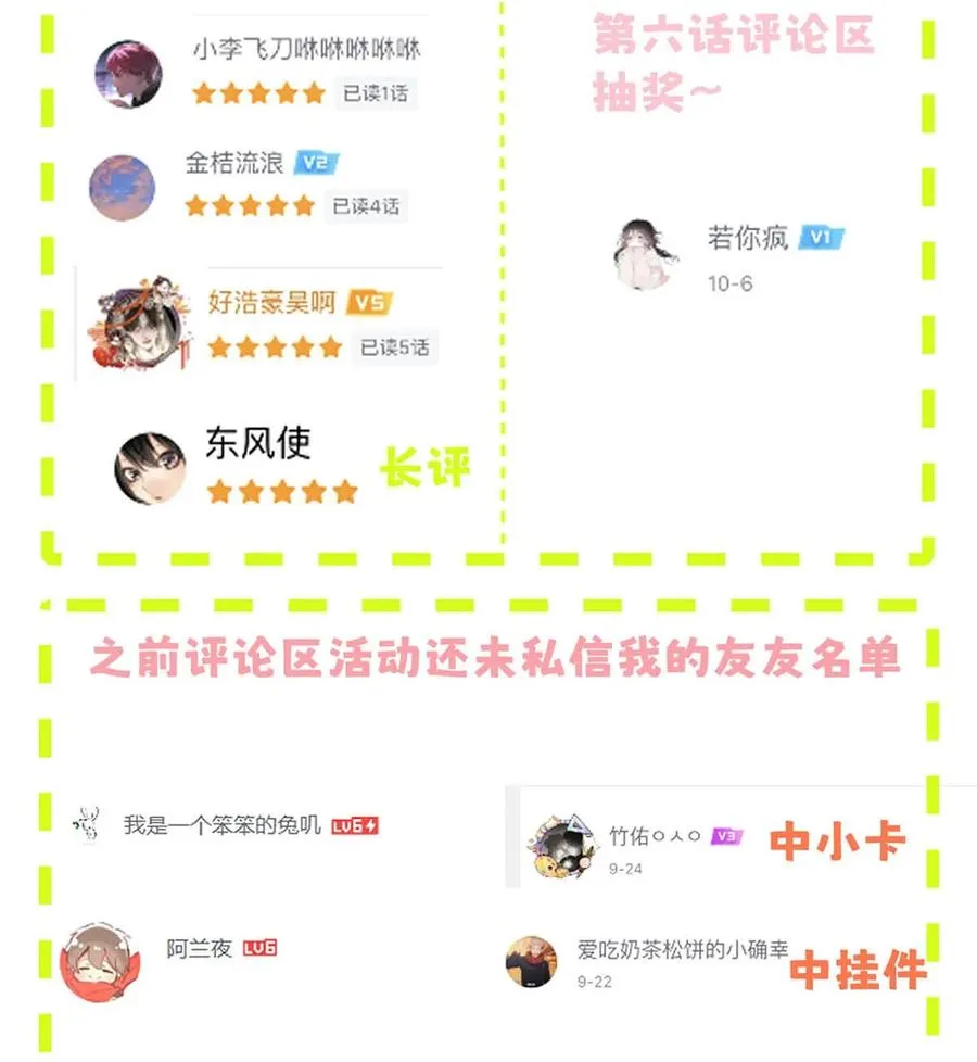 008 他现在的感觉，一定很爽。 第48页