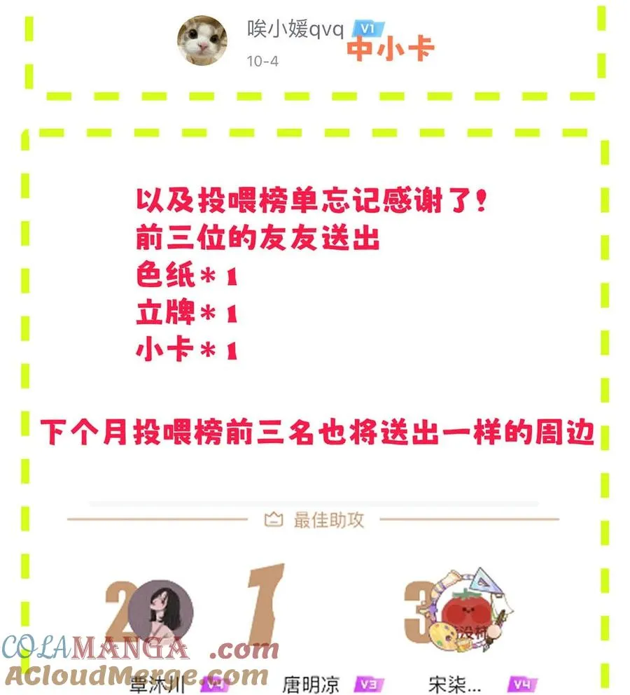 008 他现在的感觉，一定很爽。 第49页