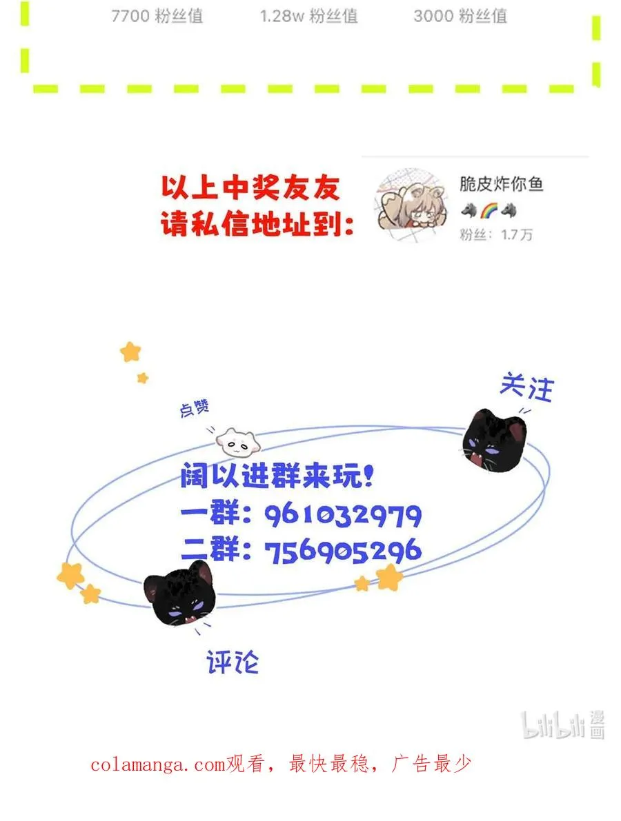 008 他现在的感觉，一定很爽。 第50页