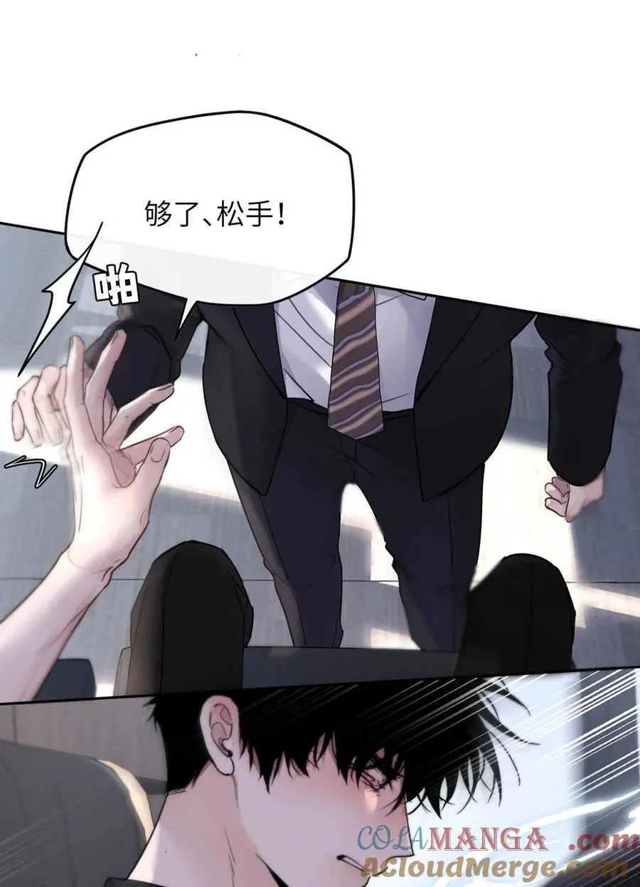 009 请不要在办公室里乱来。 第4页