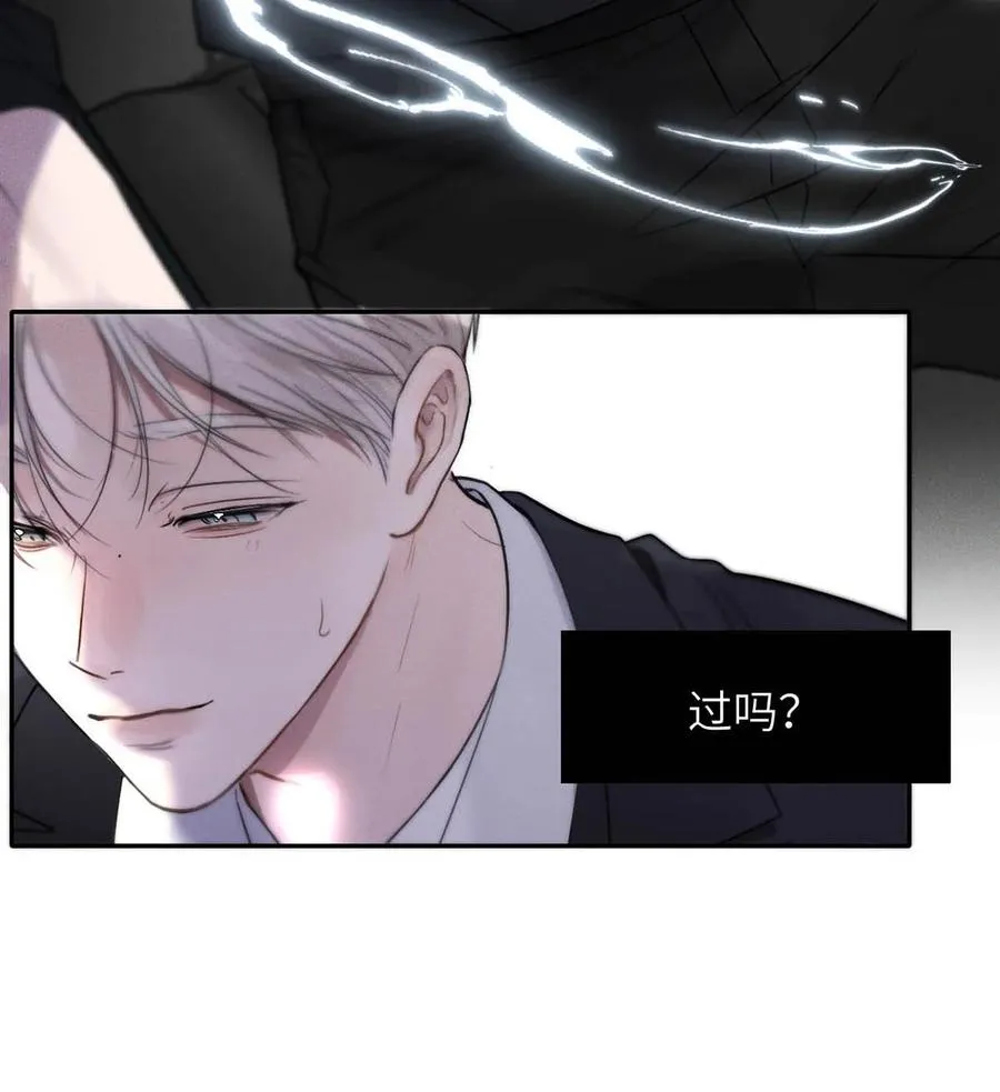 009 请不要在办公室里乱来。 第9页
