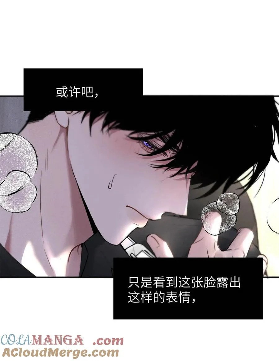 009 请不要在办公室里乱来。 第10页