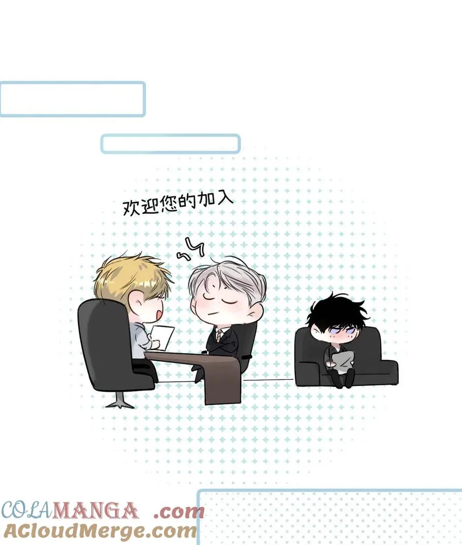009 请不要在办公室里乱来。 第16页