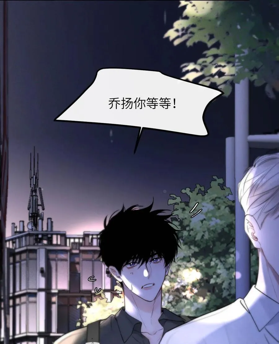 009 请不要在办公室里乱来。 第18页