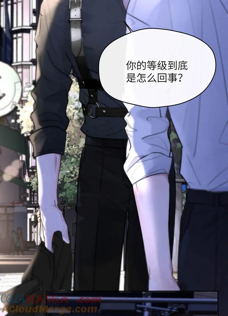 009 请不要在办公室里乱来。 第19页
