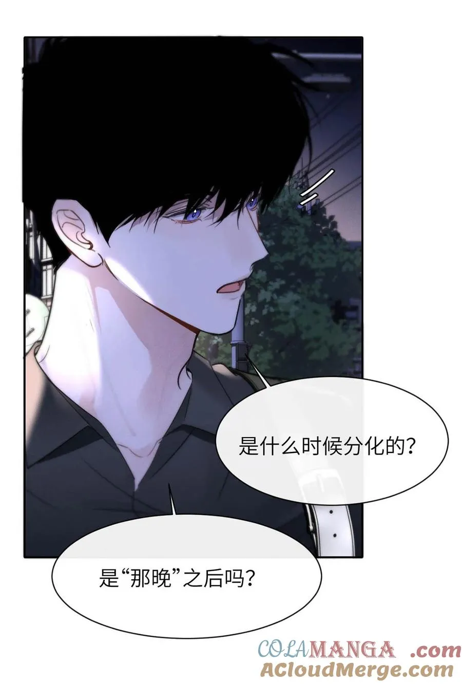 009 请不要在办公室里乱来。 第22页