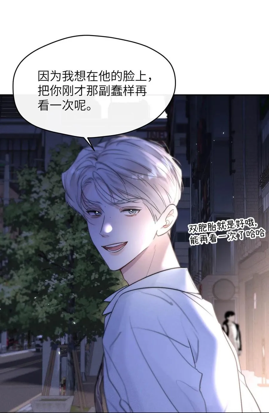 009 请不要在办公室里乱来。 第27页