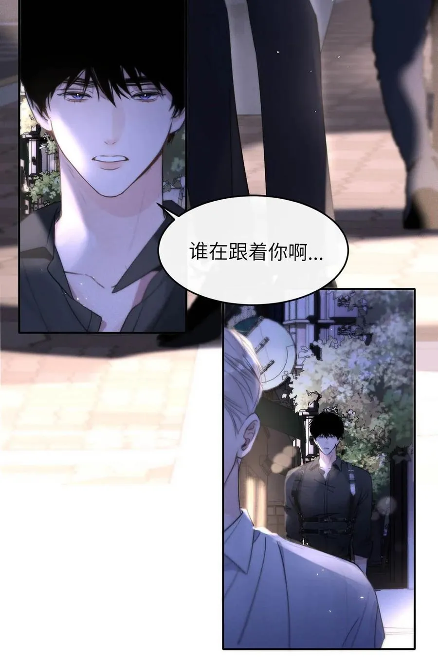 009 请不要在办公室里乱来。 第30页