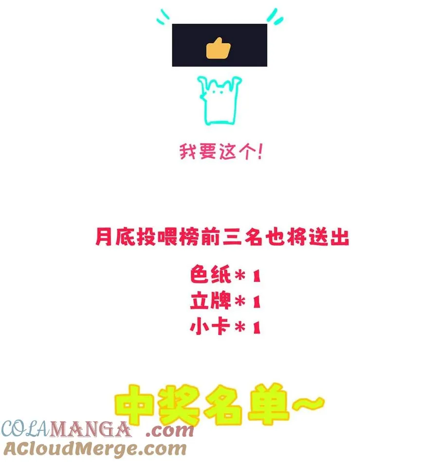 009 请不要在办公室里乱来。 第49页