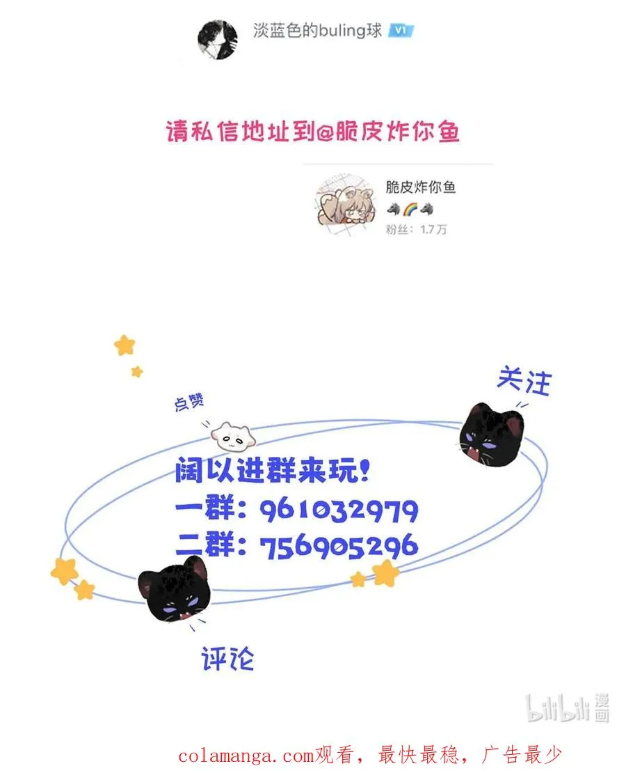 009 请不要在办公室里乱来。 第50页