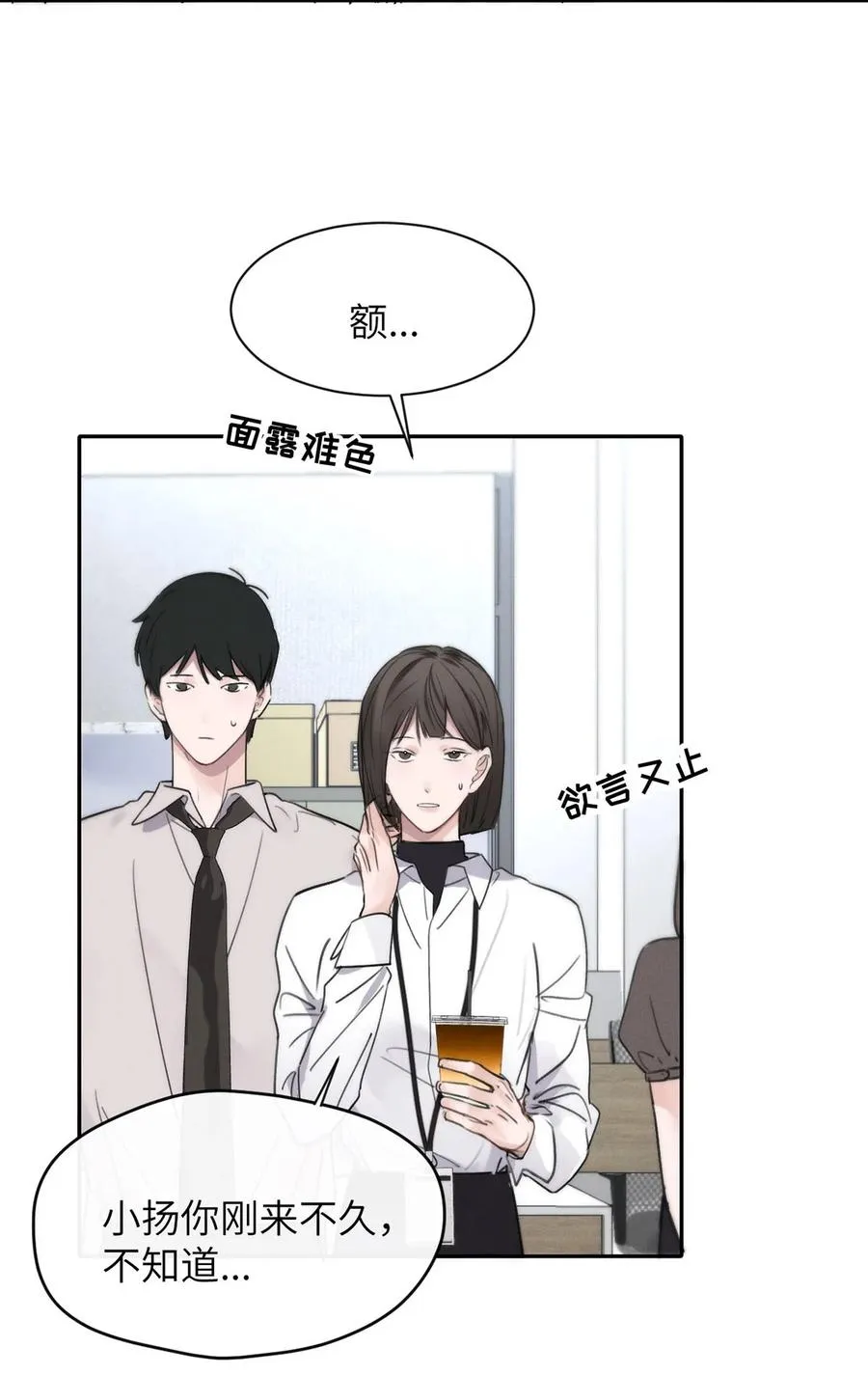 010 第一次见到他这副样子。 第5页