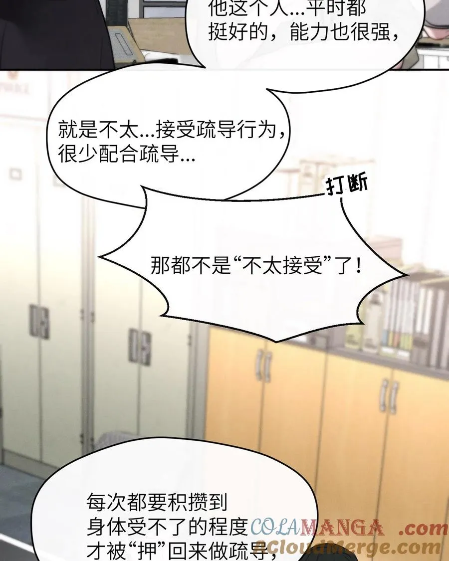 010 第一次见到他这副样子。 第7页
