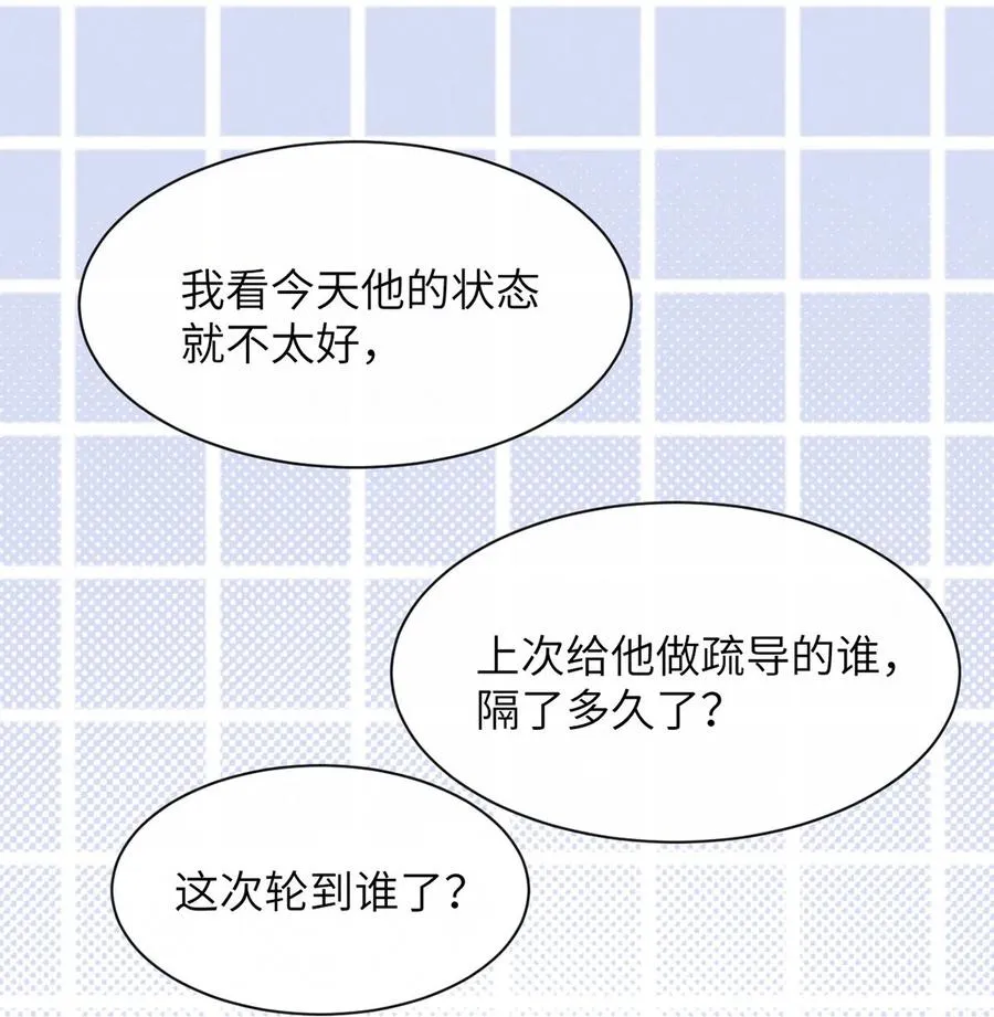 010 第一次见到他这副样子。 第12页