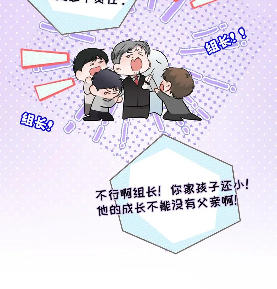 010 第一次见到他这副样子。 第15页