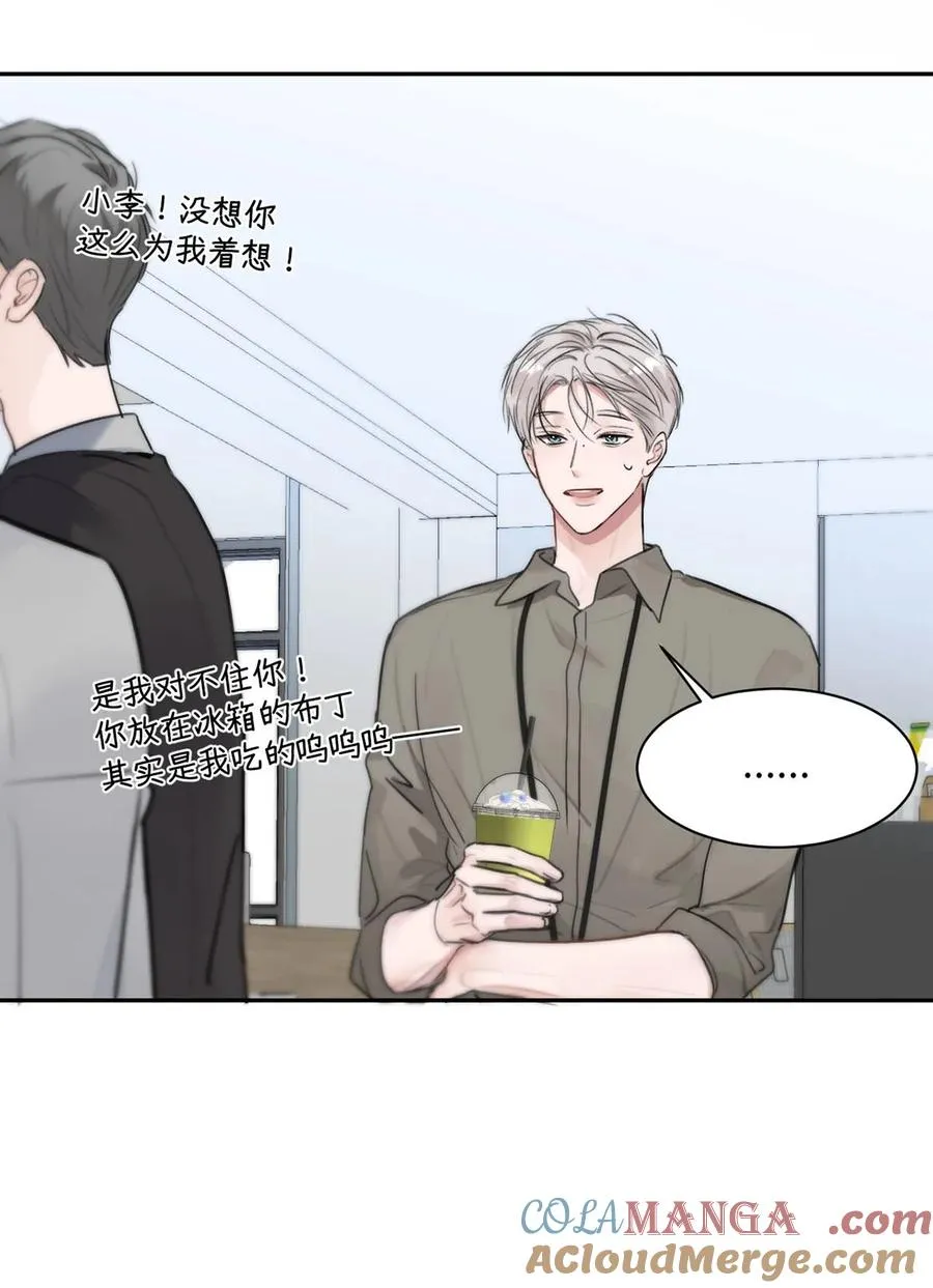 010 第一次见到他这副样子。 第16页