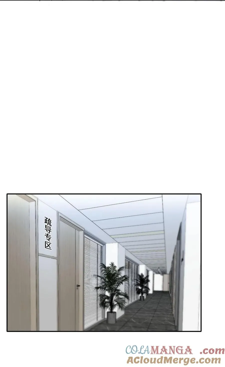 010 第一次见到他这副样子。 第19页